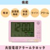 ALIAS AC21045SXSG Alarm Clock, Sumikko Gurashi, Digital, Large Radio Wave