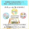 マルチビタミン ミネラル 野菜 果物 酵母 アメリカ サプリ 30日分 自然 天然