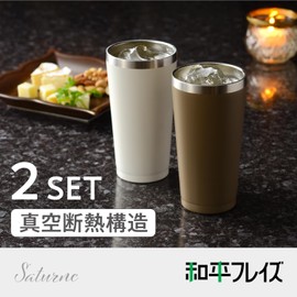 Wahei Freiz Vacuum Insulated Tumbler Pair Set, 11.5 fl oz (340 ml), Satune ME-7450