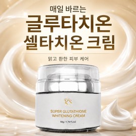 Glutathione Celltathione whitening cream, 2 packs, 50g / 글루타치온 셀타치온 미백 크림, 2개, 50g
