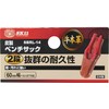 SK11 Genuine Cow Leather Pliers Sack, 2 Tiers, SBRL-14, Made