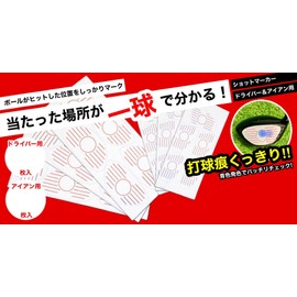 Golf Shot Marker Golf Practice Shot Sensor Driver Iron (Driver5/Iron5)