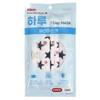Fashion Disposable Star Check Mask 5-Pack with Filter 3-Layer Check Pattern 2ea