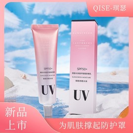[Overseas] Round Lab Sun Cream, Kiseul UV Protection, Spf50+, Student Military Training UV Release, Sweat Release, UV Protection, 50g/Sun Protection Lotion 8ea