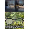 BABLO Glasses, Anti-Fog Glasses, Anti-Fog Glasses, Glasses Wipes, Sunglasses Compatible