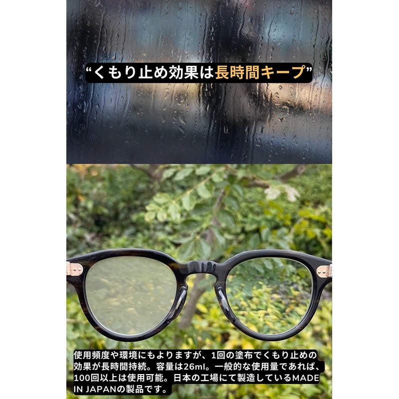 BABLO Glasses, Anti-Fog Glasses, Anti-Fog Glasses, Glasses Wipes, Sunglasses Compatible