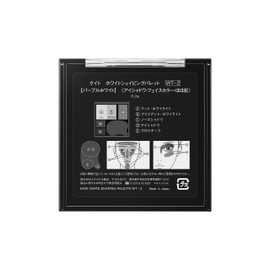 Kate WT-2 White Shaping Palette, Purple White, Eyeshadow