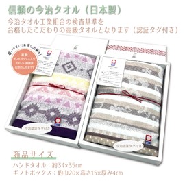 Move Greetings, Gift Towel, Imabari, Comes with Stickers, Handbag, Cute, Stylish, (Set of 5)
