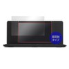 Fingerprints and Low Anti-reflective LCD Protective Film pomera DM200 For Overlay