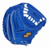 SSK Softball Wind Dream Series Catchers WNSM1225 Blue (60) L