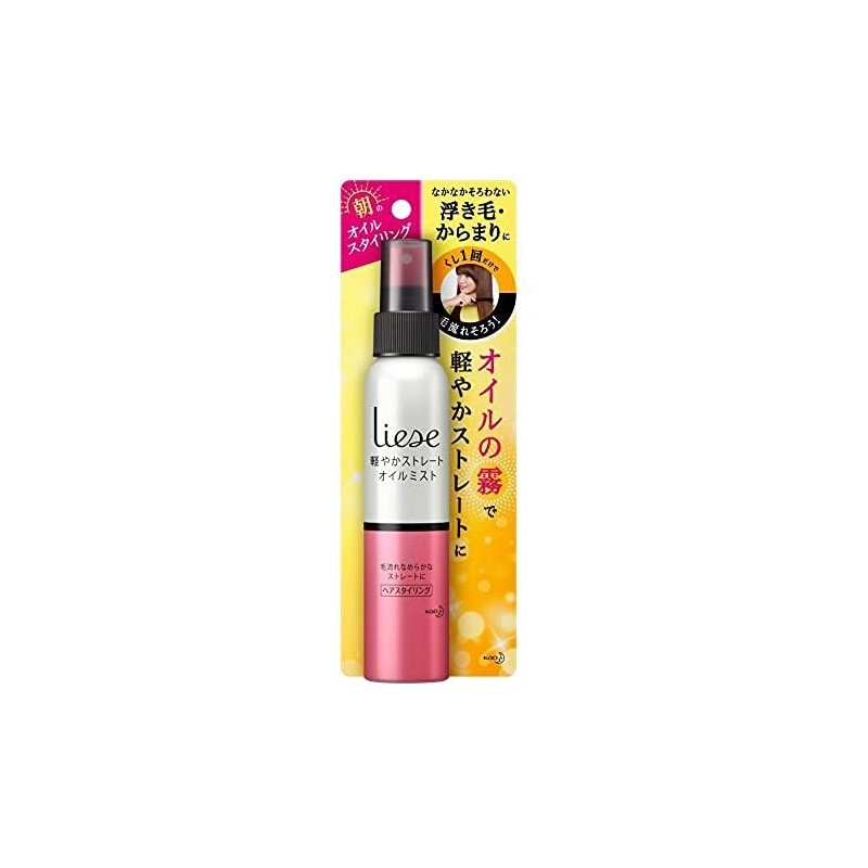 Kao Liese Smooth Oil Mist 3.0 fl oz (88 ml)