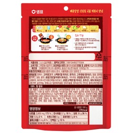 Minecook Shindang-dong Spicy Tteokbokki Sauce 떡볶이 소스, Rich, Savory Soup Base with Gochujang & Chunjang, Seasoning for Asian Cuisine Easy to Cook Korean Snack, K-Food_12.68 oz (180g x 2ea)