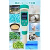 FieldNew 7 in 1 Residual Chlorine/Water Quality Measuring Device (Chlorine,
