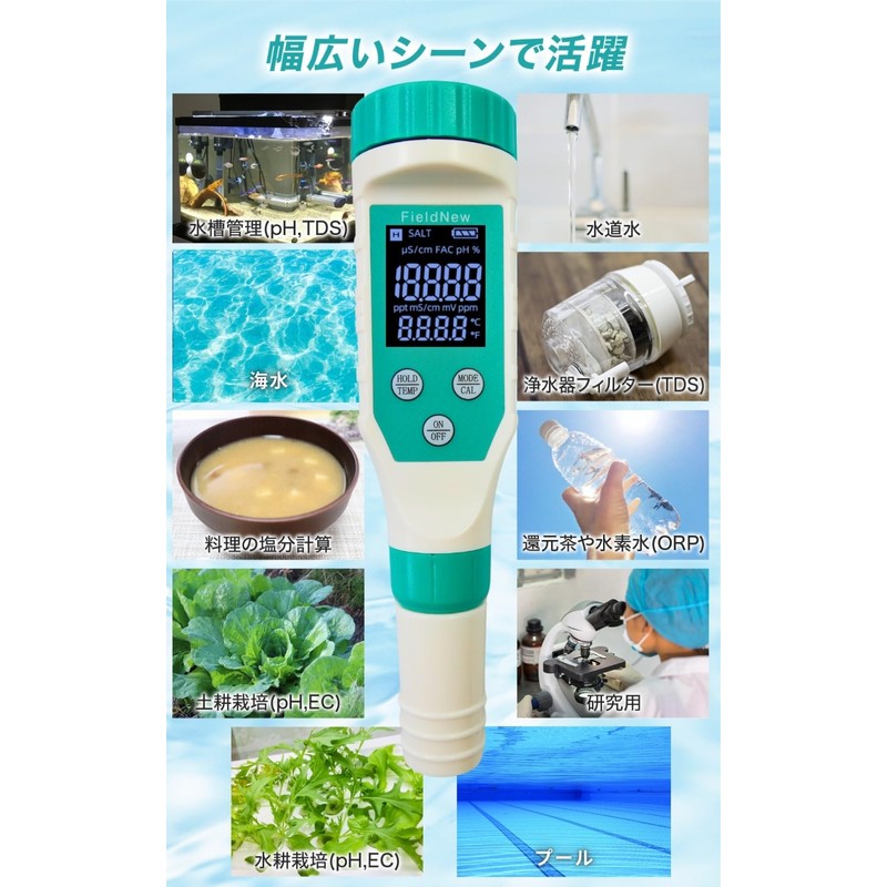 FieldNew 7 in 1 Residual Chlorine/Water Quality Measuring Device (Chlorine,