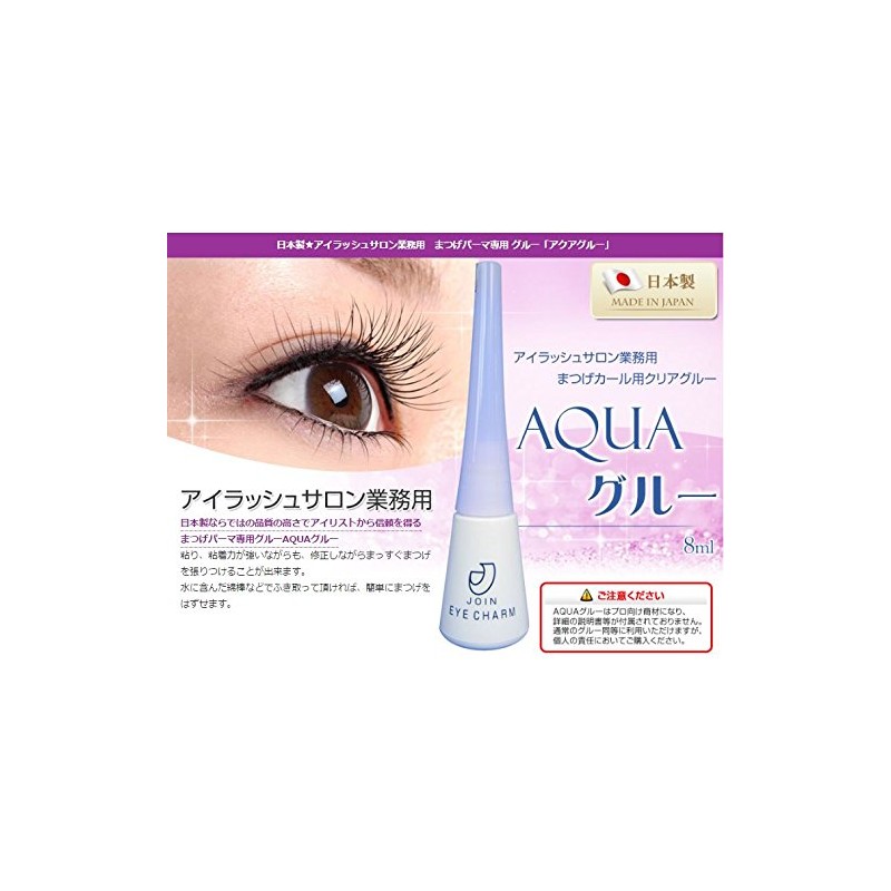 Glue for Eyelash Curls, 0.3 fl oz (8 ml), Aqua
