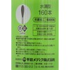 Cotton Zoo Baby Cotton Swab Black 160P X Set of