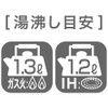 Yoshikawa SJ3416 Whistling Kettle, 0.3 gal (1.8 L), Made in