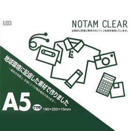 Notam Mesh Case