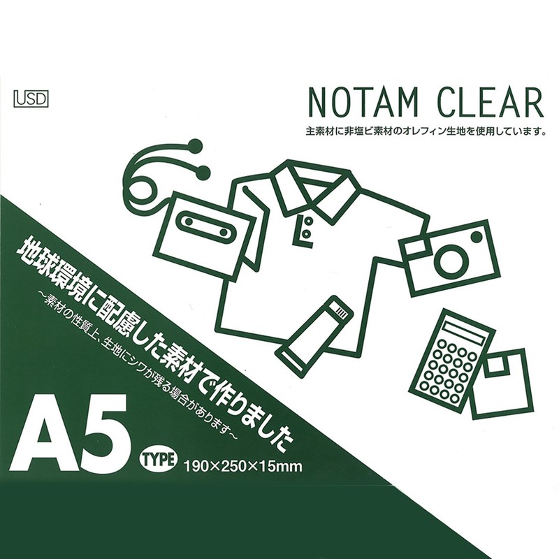 Notam Mesh Case