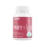 Kerolin Tablets 1000mg x 60 Tablets