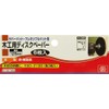 SK11 Woodworking Disc Paper, 4.9 inches (125 mm), 6 Pieces