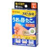 Nichiban Foot Care Spiel Plaster One Touch EX Finger L