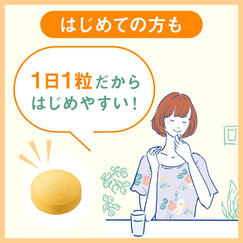 ディアナチュラスタイル マルチビタミン 90粒(90日)