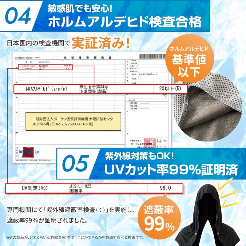 Cooling Towel, Cooling Feel, Food Towel, Cold Poncho, Cooling Towel