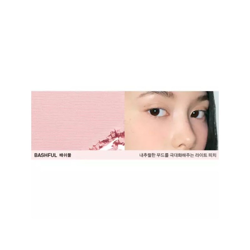 Naming 네이밍 플러피 파우더 웜톤 블러쉬 베쉬풀 + 필로우 BNA
