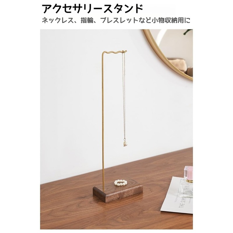 DUOLEIMI Wind Chime, Stand, Hook, Interior Hanging Hook, Hanging, Pedestal,