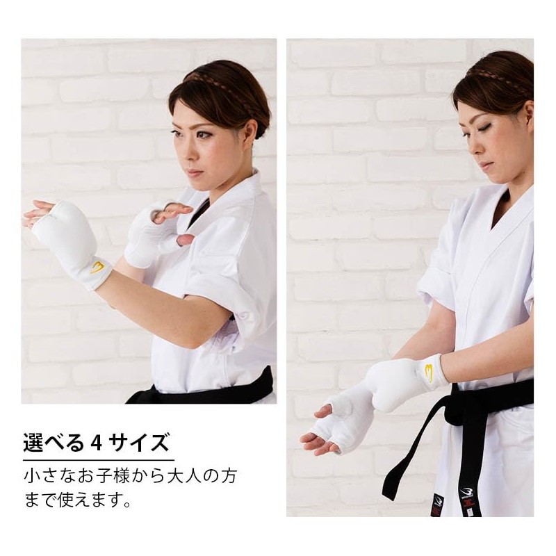 BODYMAKER KD008 Knuckle Guard 3 with Thumb 1 Pair White