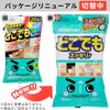 LEC SS-084 Gekiochi Cleaning Wet Sheets, 20 Sheets (Microfiber, Furniture,