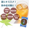 Senjaso Mugicha Tea Pack, 0.3 oz (10 g) x 21