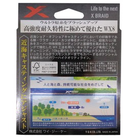 X-Braid Castman Blue Special X8, 984.1 ft (300 m), No. 4, 62 lbs, Figred Mark Every 328.4 ft (10 m), UJ Green Mark Every 164.0 ft (50 m)