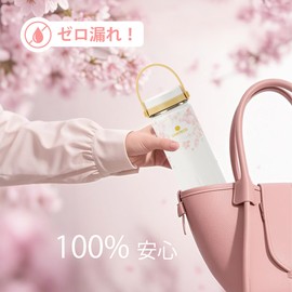 SANTECO Travel Tumbler, 12.8 fl oz (380 ml), Handle Type, Cold Insulation, Vacuum Double Wall Construction, Stainless Steel, Direct Drinking, Easy to Wash, Cherry Blossom Seasonal Limited (Cherry