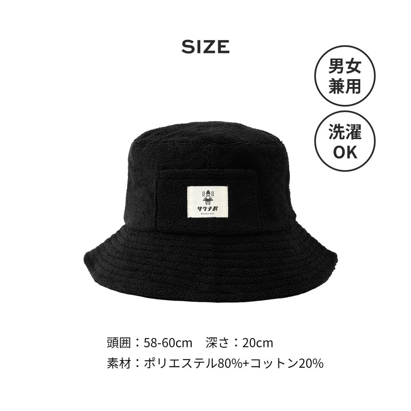 MRG Sauna Hat, Men's, Women's, Towelcloth, Large, Stylish, Sauna Cap,