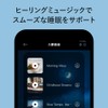 [BRAIN SLEEP] ブレインスリープ コイン 睡眠 デバイス 睡眠計測 アプリ