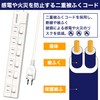 FUMITAKE Power Tap, 1500W, Thunder Guard, Energy Saving, Power Saving,