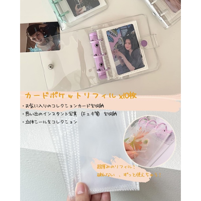DELUXEFOX Sealing Notebook, Transparent, A8, Girls, Mini, 3 Holes, Binders,