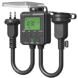 Timer Outlet, Rainproof Type, with Cap, Digital LCD Display, Button, Timer Outlet, Rainproof Plug, Rainproof Cap, Illumination, Christmas Timer, Outlet, Repeated Everyday, Auto On/Off, Timer,