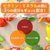 BEEF NUTRITION ビーフニュートリション パワーリカバリー ビーフ佐々木監修 ビタミン&抗酸化物質 ビタミンB群 ミネラル リコピン アスタキサンチン