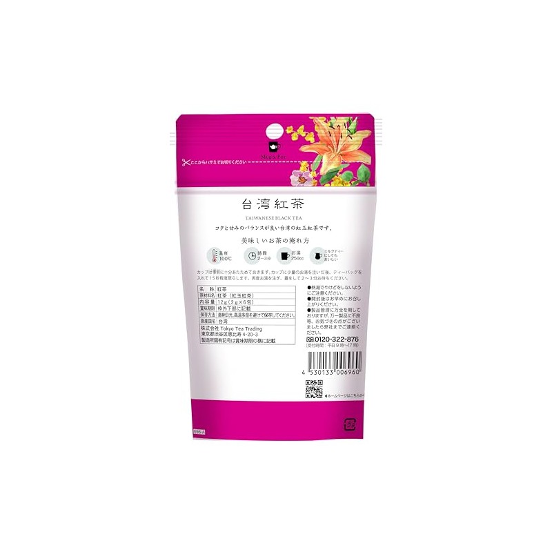 Mug&Pot Tokyo Tea Trading Taiwan Black Tea 0.4 oz (12