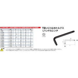 Kyoto Machine Tools (KTC) T-Type Anti-Twist Torx L Handle Wrench LT40H
