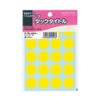 コクヨ タックタイトル 円形ラベル 直径20mm 340片 黄 タ-70-43NLY