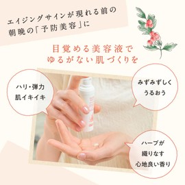 ARGITAL Facial Delight Serum