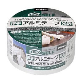 ニトムズ 厚手 アルミテープ 光沢 厚0.13mmX幅50mmX長10m J3302