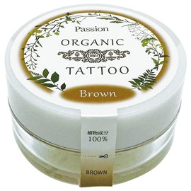 Organic Tattoo Brown 4g Henna Tattoo (Body Art)