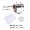 Mirhua 簡易網戸 張り替え 網戸キット 虫よけネット 窓用 万能 虫よけ 蚊取り対策 虫よけバッチリ