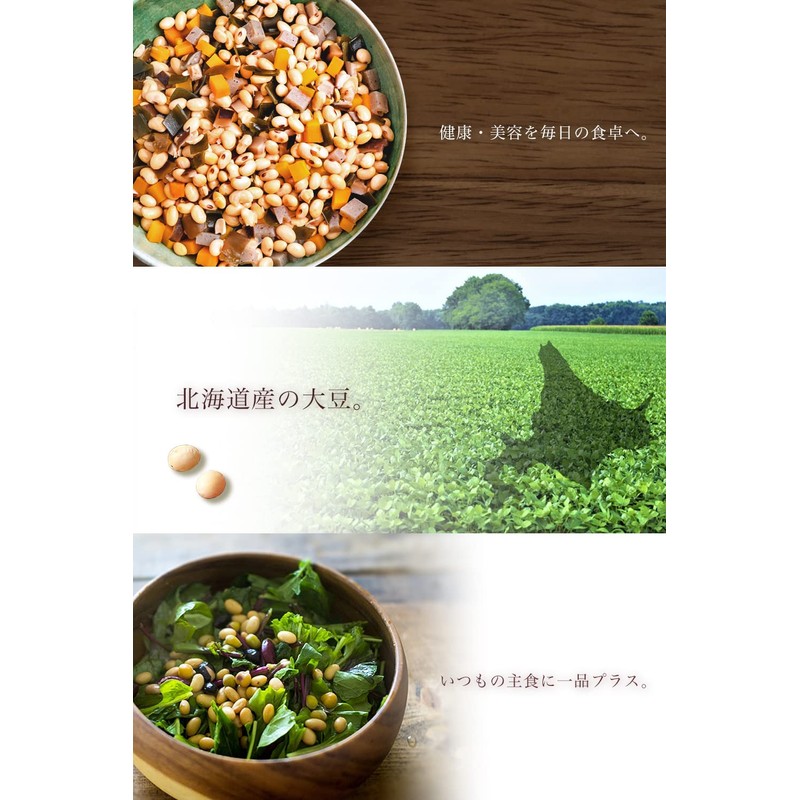 幸田商店 KOUTA HAPPY FOOD MARKET 北海道産 [大豆 1000g×1袋] 国産 だいず