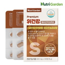 Stomach Health Helicobacter Pylori Care Licorice Extract Stomach Supplement 30 Tablets / 위건강 헬리코박터균 케어 감초추출물 위영양제 30정